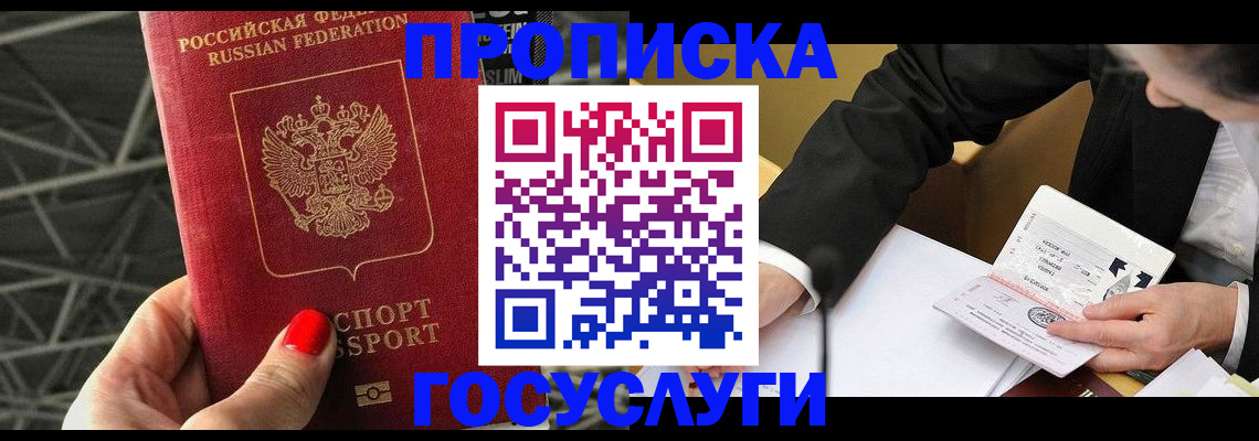 регистрация для дет. сада в Шумерле
