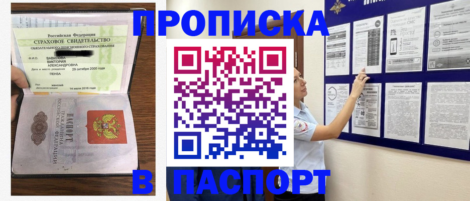 регистрация для школы в Шумерле